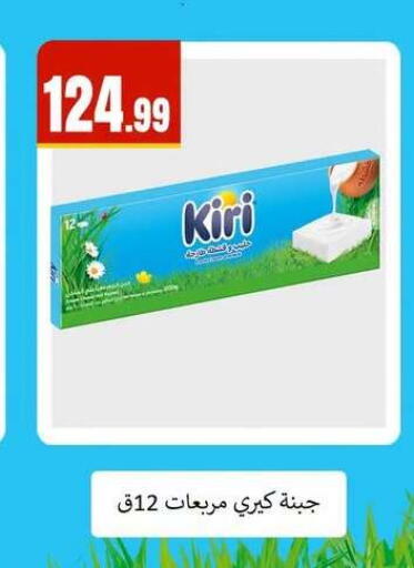 available at MartVille in Egypt - Cairo