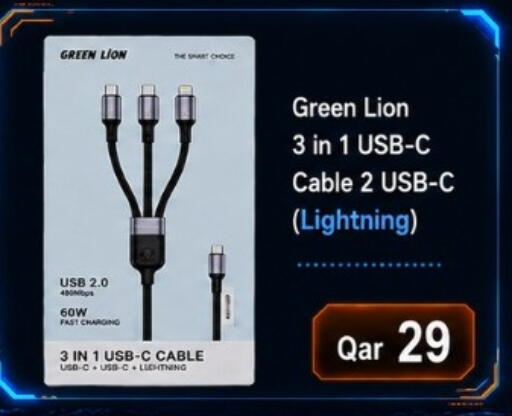 available at ماجد موبايل in قطر - الشمال