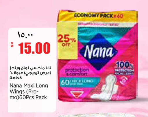 available at سوبر ماركت الهندي الجديد in قطر - أم صلال