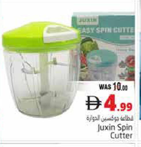 available at Pasons Hypermarket in UAE - Al Ain
