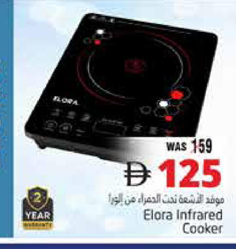 available at Pasons Hypermarket in UAE - Al Ain