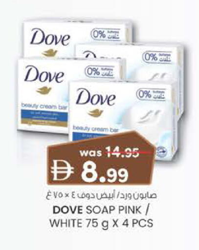 available at Al Safa in UAE - Al Ain