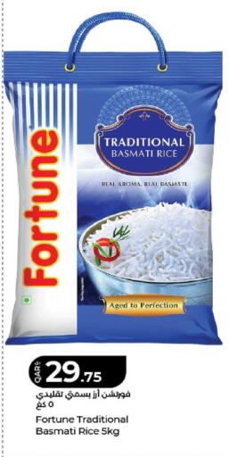 available at لولو هايبرماركت in قطر - الريان