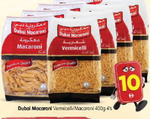 available at Al Madina Hypermarket in UAE - Abu Dhabi