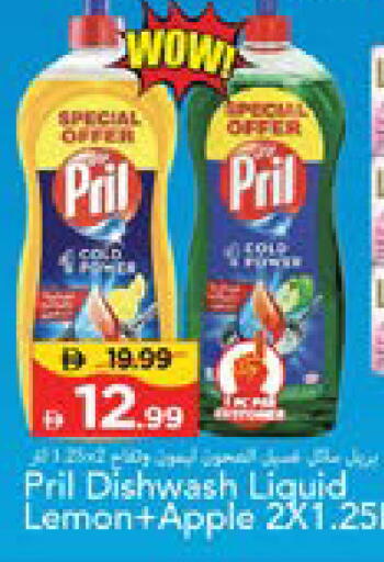Lemon Apple available at Mark & Save in UAE - Sharjah / Ajman