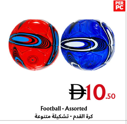 available at Metro Discount Center  in UAE - Dubai