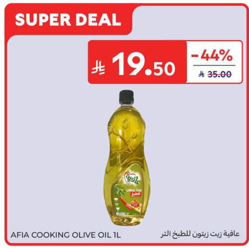 available at Carrefour in KSA, Saudi Arabia, Saudi - Al Khobar