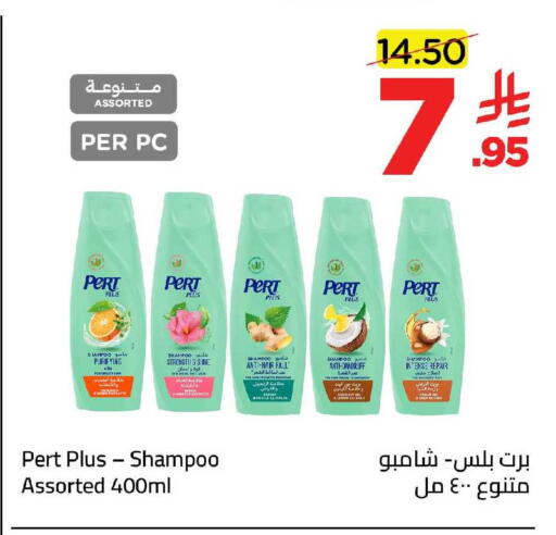 Lemon available at وهج مارت in مملكة العربية السعودية, السعودية, سعودية - جدة