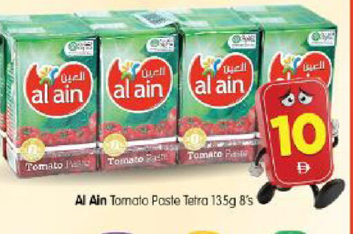 Tomato available at Al Madina Hypermarket in UAE - Abu Dhabi