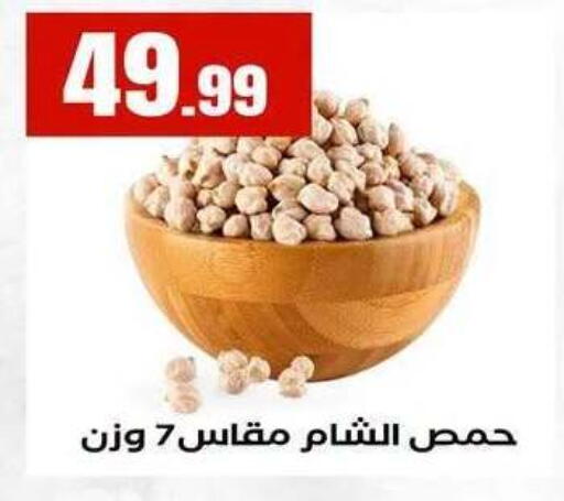 available at MartVille in Egypt - Cairo