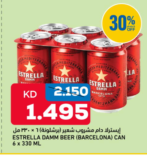 available at Oncost in Kuwait - Kuwait City