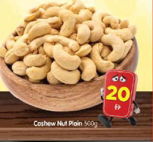 available at Al Madina Hypermarket in UAE - Abu Dhabi