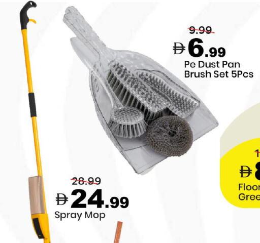 available at Mark & Save in UAE - Dubai