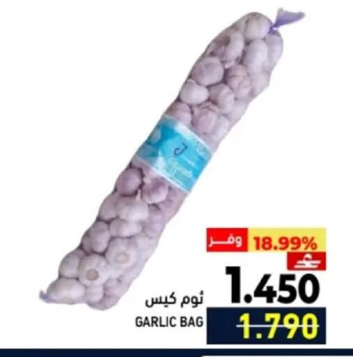 Garlic available at Ramez  in Oman - Muscat