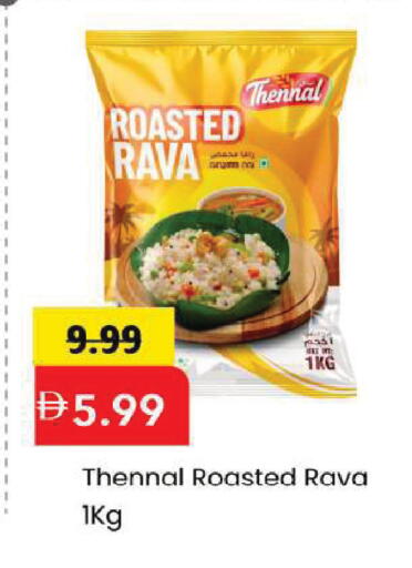 available at Mark & Save in UAE - Dubai