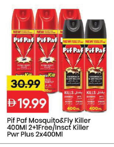 available at Mark & Save in UAE - Sharjah / Ajman