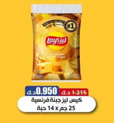 available at جمعية مدينة صباح الأحمد التعاونية in الكويت - مدينة الكويت