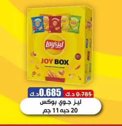 available at جمعية مدينة صباح الأحمد التعاونية in الكويت - مدينة الكويت