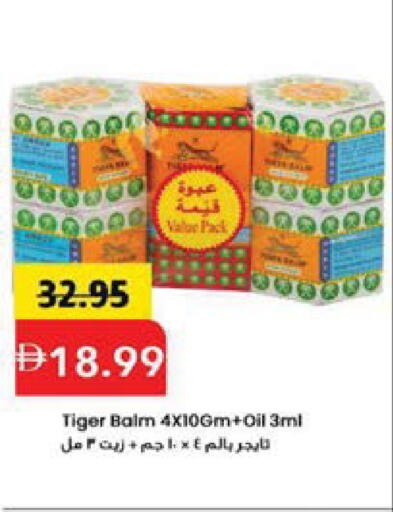 available at مارك & سيف in الإمارات العربية المتحدة , الامارات - الشارقة / عجمان