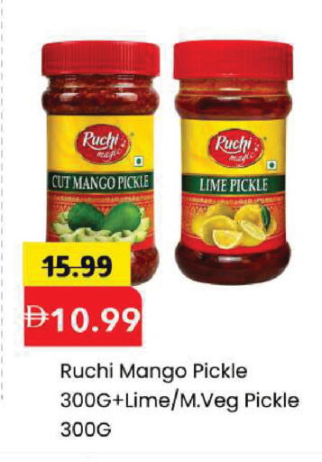 Mango available at Mark & Save in UAE - Dubai