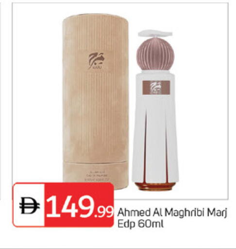 available at سوق طلال in الإمارات العربية المتحدة , الامارات - الشارقة / عجمان
