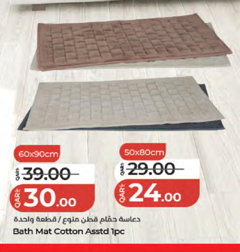 available at لولو هايبرماركت in قطر - الشمال