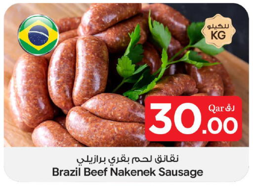 available at بن داود in قطر - الدوحة