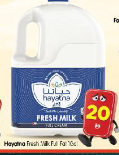 available at Al Madina Hypermarket in UAE - Abu Dhabi