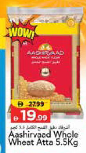 available at Mark & Save in UAE - Sharjah / Ajman