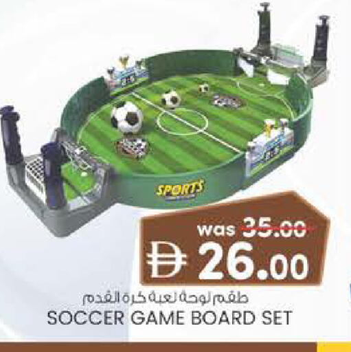 available at Al Safa in UAE - Al Ain