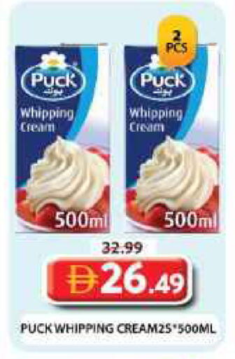 available at Grand Hyper Market in UAE - Dubai