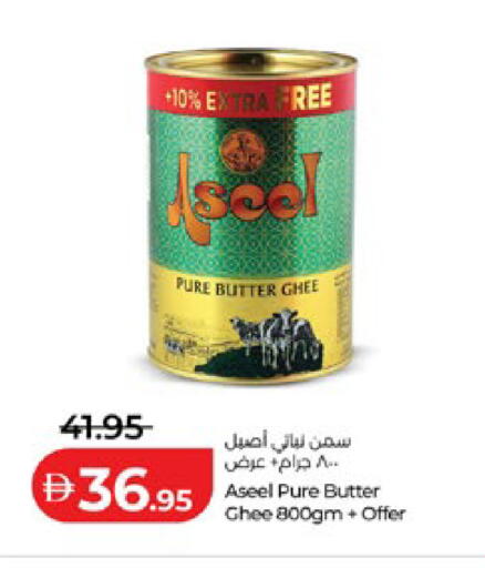 available at لولو هايبرماركت in الإمارات العربية المتحدة , الامارات - أبو ظبي