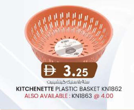 available at K M Trading  in UAE - Sharjah / Ajman