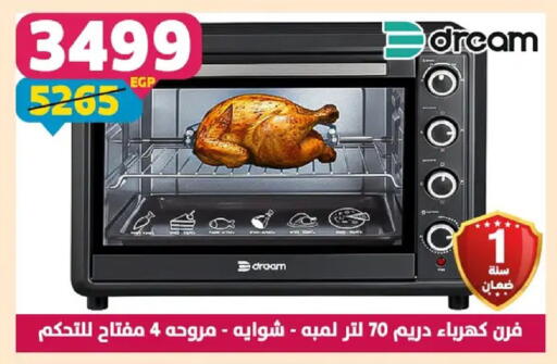 available at سنتر شاهين in Egypt - القاهرة