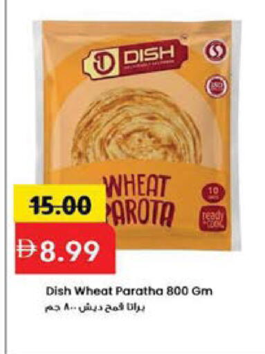 available at Mark & Save in UAE - Sharjah / Ajman