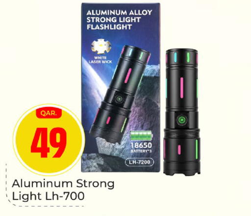 available at باريس هايبرماركت in قطر - أم صلال
