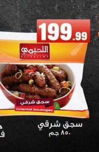 available at MartVille in Egypt - Cairo