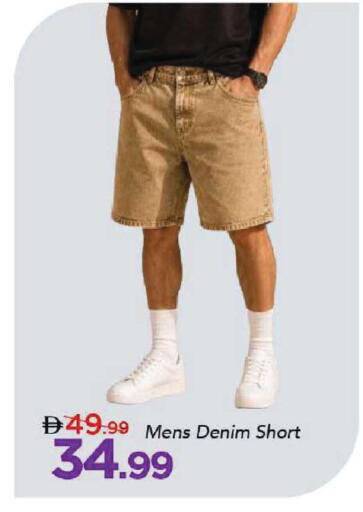 available at Mark & Save in UAE - Dubai