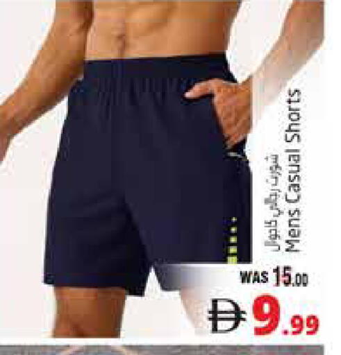 available at Pasons Hypermarket in UAE - Al Ain