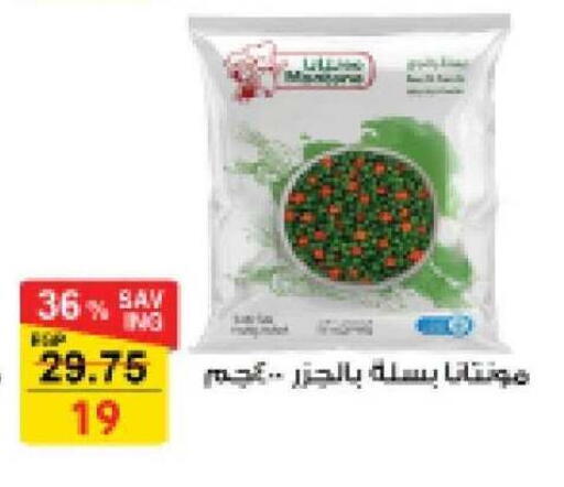 available at فتح الله in Egypt - القاهرة