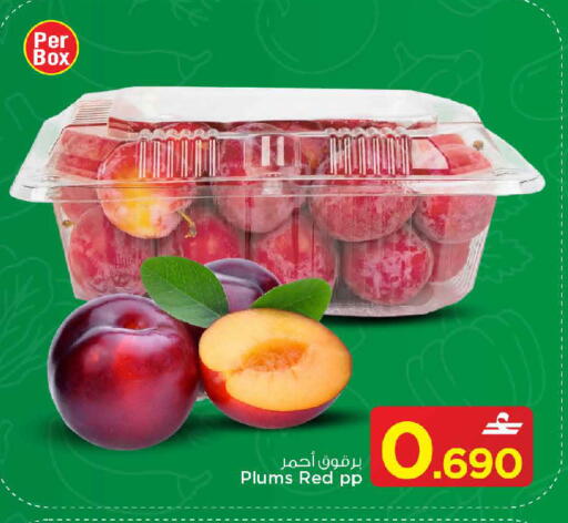 Plums available at مارك & سايف in عُمان - مسقط‎