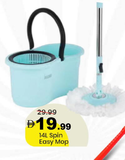 available at Mark & Save in UAE - Dubai
