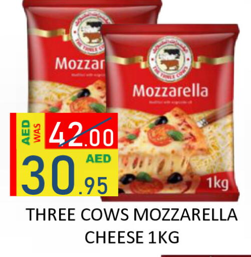 available at ROYAL GULF HYPERMARKET LLC in UAE - Abu Dhabi