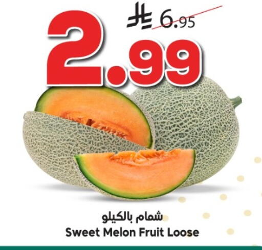 Melon available at Dukan in KSA, Saudi Arabia, Saudi - Jeddah