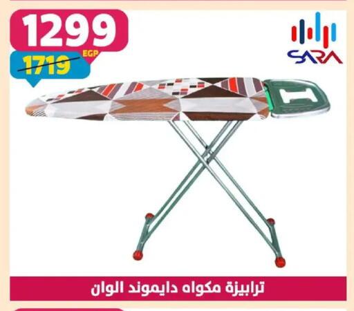 available at Shaheen Center in Egypt - Cairo