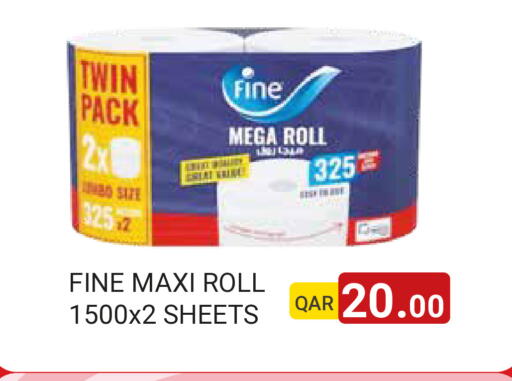 available at مجموعة ريجنسي in قطر - الشمال