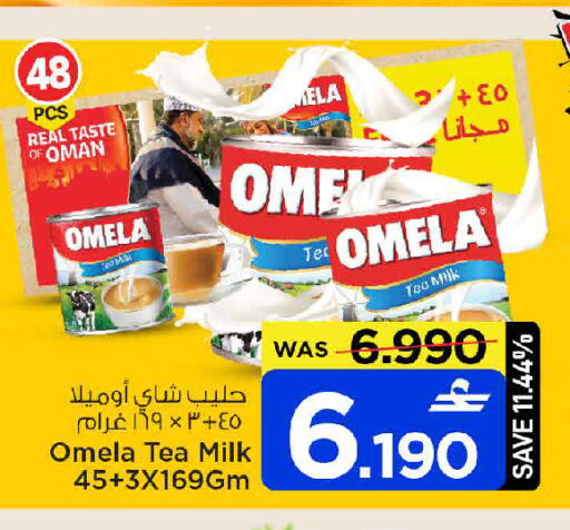 available at MARK & SAVE in Oman - Sohar