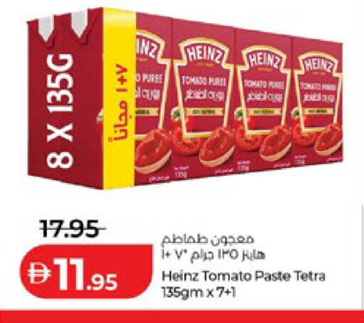 Tomato available at لولو هايبرماركت in الإمارات العربية المتحدة , الامارات - أبو ظبي