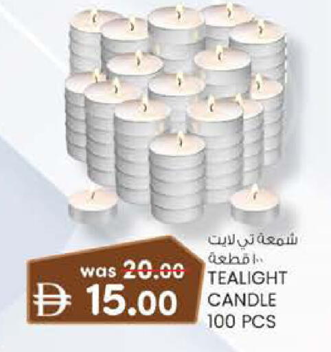 available at صفا هايبر in الإمارات العربية المتحدة , الامارات - ٱلْعَيْن‎