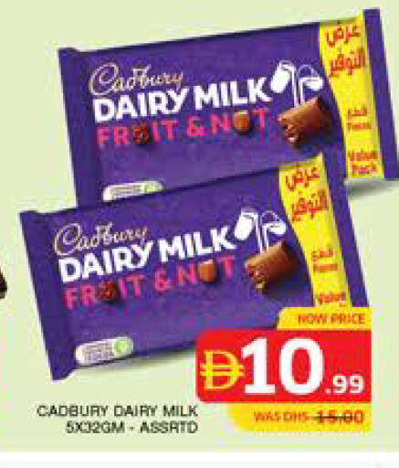 available at Seven Emirates Supermarket in UAE - Abu Dhabi